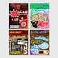 P-Pop Stickers by Novice x Parcinq